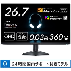 ヨドバシ.com - デル DELL ゲーミングモニター/Alienware/26.7型/WQHD(2560×1440)/QD-OLEDパネル/非光沢/DisplayHDR  TrueBlack 400/360Hz/0.03ms(GtoG)/HDMI×1 DP×2 AW2725DF-R 通販【全品無料配達】