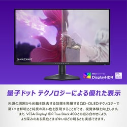 ヨドバシ.com - デル DELL ゲーミングモニター/Alienware/26.7型 ヨドバシ.com - デル DELL ゲーミングモニター/Alienware/26.7型