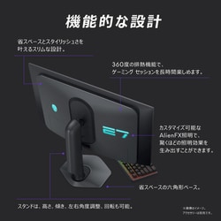 ヨドバシ.com - デル DELL ゲーミングモニター/Alienware/26.7型 ヨドバシ.com - デル DELL ゲーミングモニター/Alienware/26.7型