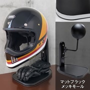 ヘルメットスタンド マットブラック メッキモール D-2267