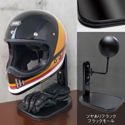 ヘルメットスタンド ツヤありブラック※ツヤ ブラックモール D-2270