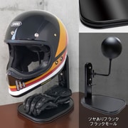 ヘルメットスタンド ツヤありブラック※ツヤ ブラックモール D-2270