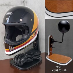 ヘルメットスタンド ウッド※ツヤ メッキモール D-2275