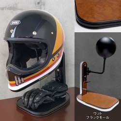 ヘルメットスタンド ウッド※ツヤ ブラックモール D-2276