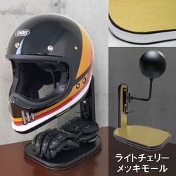 ヘルメットスタンド ライトチェリー※ツヤ メッキモール D-2283