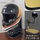 ヘルメットスタンド ライトチェリー※ツヤ ブラックモール D-2284