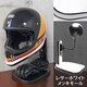 ヘルメットスタンド レザーホワイト メッキモール D-2291