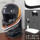 ヘルメットスタンド レザーホワイト ブラックモール D-2292