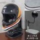 ヘルメットスタンド オニックス※ツヤ メッキモール D-2295