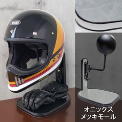 ヘルメットスタンド オニックス※ツヤ メッキモール D-2295