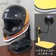 ヘルメットスタンド パステルイエロー メッキモール D-2299
