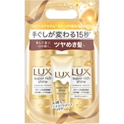 限定 ラックス スーパーリッチシャイン ダメージリペア ポンプペア+とろとろ補修トリートメントつき 400g+400g+70g