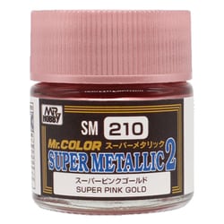 SM210 Mr.スーパーメタリック2 10ml スーパーピンクゴールド [模型用塗料]
