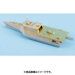1/700沿海域戦闘艦インディペンデンス　完成品 1/700 米海軍インディペンデンス級 沿海域戦闘艦 建造 | 神聖大