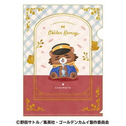 ヨドバシ.com - エンスカイ ensky キャラクターグッズ