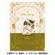 キャラクターグッズ ゴールデンカムイ どうぶつフォーゼ クリアファイル -I Like It！- （7） 谷垣源次郎