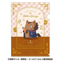 ヨドバシ.com - エンスカイ ensky キャラクターグッズ