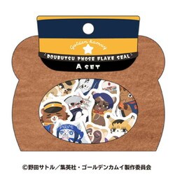 Amazon.co.jp: TVアニメ「ゴールデンカムイ」 どうぶつフォーゼ