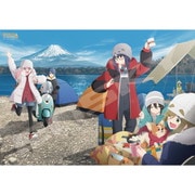 1000T-515 ゆるキャン△ SEASON3 たのしい、更新中。 [ジグソーパズル 1000ピース]