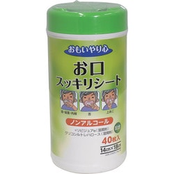 おもいやり心 お口スッキリシート