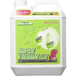 BILLION スーパーサーモLLC（ロングライフクーラント） タイプS 4L BSL-SP