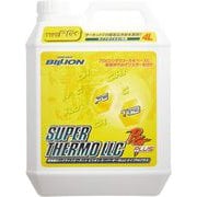 BILLION スーパーサーモ LLC(ロングライフクーラント) タイプPGプラス 4L BSL-PGP04