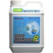 BILLION スーパーサーモLLC(ロングライフクーラント) タイプRプラス 2L BSL-RP02