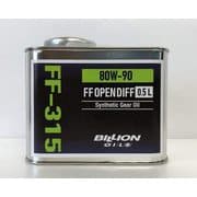BILLION FF/4WD/MR OPENデフ専用 ミッションオイル 80w-90 0.5L BOIL-FF315-L05