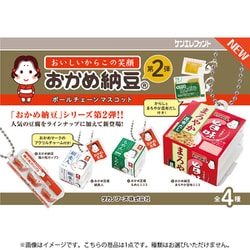 おかめ納豆 ボールチェーンマスコット 第2弾 ボックストイ版 1個 [コレクショントイ]