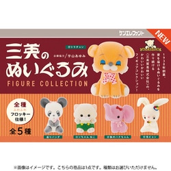三英のぬいぐるみ フィギュアコレクション ボックストイ版 1個 [コレクショントイ]