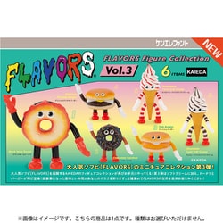 Amazon | FLAVORS フレーバーズ フィギュアコレクション Vol.3