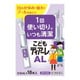 こどもティアーレAL 0.5X18 [第3類医薬品 目薬]