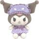 199249-24 サンリオキャラクターズ ぬいぐるみ S なかよしパジャマ クロミ [キャラクターグッズ]
