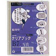 クリアブック（超薄型） B7 S-570