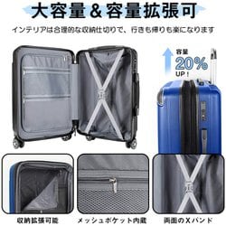 ヨドバシ.com - ニュートリップ NEW TRIP スーツケース 拡張機能