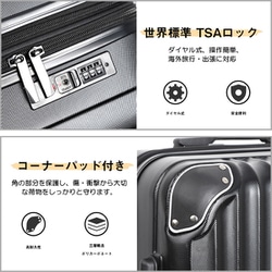 ヨドバシ.com - ニュートリップ NEW TRIP スーツケース 拡張機能