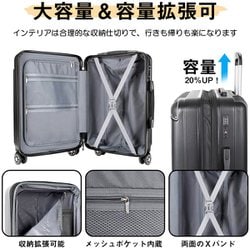 ヨドバシ.com - ニュートリップ NEW TRIP NT-L0201 [スーツケース 拡張 