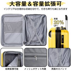 [New Trip] スーツケース 拡張機能付き L イエロー 95L 容量 ヨドバシ.com - ニュートリップ NEW TRIP スーツケース 拡張機能