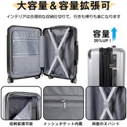 ヨドバシ.com - ニュートリップ NEW TRIP NT-L0201 [スーツケース 拡張