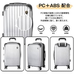 【送料込み】NewTrip スーツケース シルバー Mサイズ4~7泊60L 100000001008401589_10205.jpg