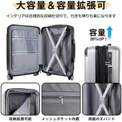 【送料込み】NewTrip スーツケース シルバー Mサイズ4~7泊60L 送料込み】NewTrip スーツケース シルバー Mサイズ4~7泊60L