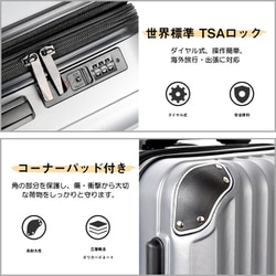 ニュートリップ NEW TRIP スーツケース TSAロック搭載 Lサイズ ヨドバシ.com - ニュートリップ NEW TRIP スーツケース 拡張機能