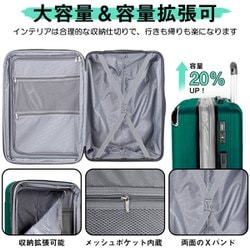 ヨドバシ.com - ニュートリップ NEW TRIP スーツケース 拡張機能