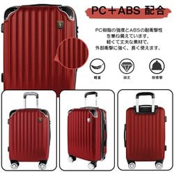 ヨドバシ.com - ニュートリップ NEW TRIP スーツケース 拡張機能
