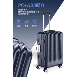 ヨドバシ.com - ニュートリップ NEW TRIP スーツケース