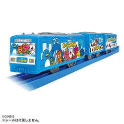 プラレール たべっ子水族館 ラッピングトレイン [対象年齢：3歳～]