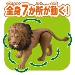 【送料無料キャンペーン】 ヨドバシ.com - タカラトミー TAKARATOMY アニア AL-25 ライオン 鉄道模型