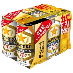 ヨドバシ.com - サッポロビール SAPPORO サッポロ生ビール ナナマル 5 