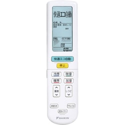 ARC472A31/2559980 [エアコンリモコン]