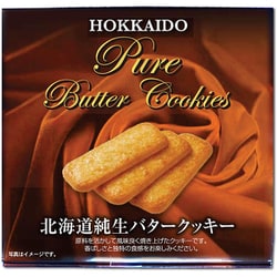 昭和製菓 5包北海道純生バタークッキー 2枚×5包